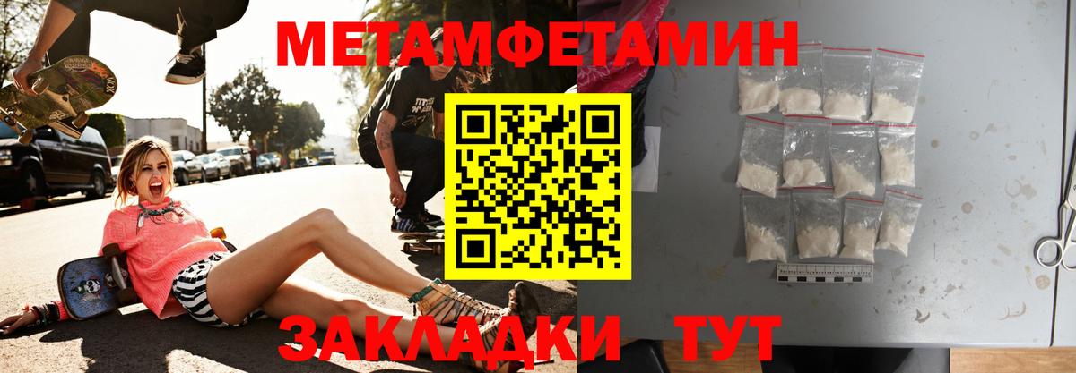 Amphetamine  Amphetamine  Вход с VPN  Рузаевка  АМФЕТАМИН VHQ 