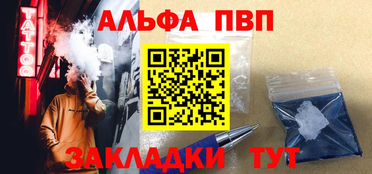 A PVP мука Рузаевка