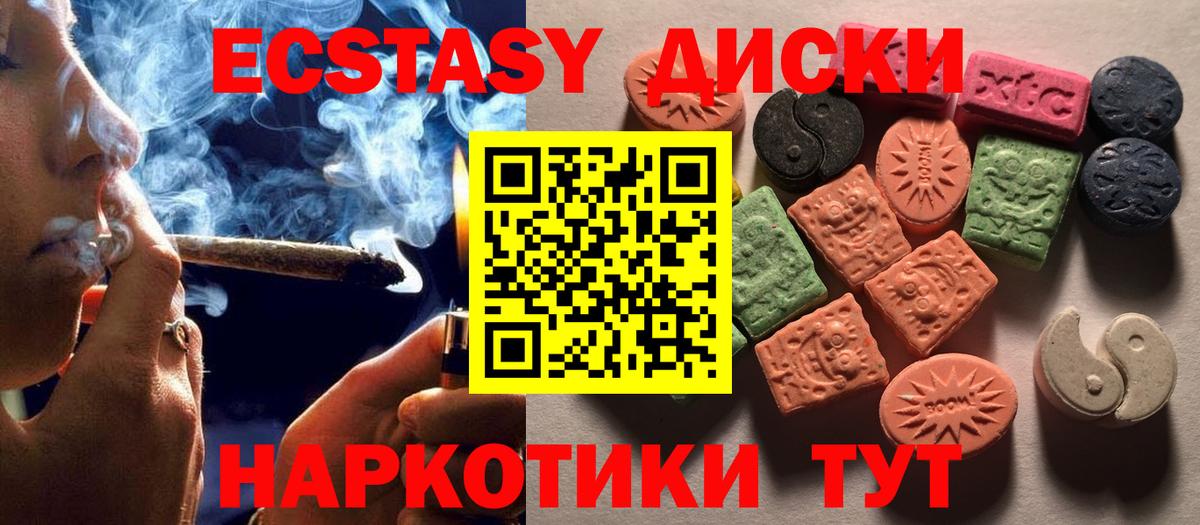 Ecstasy бентли Рузаевка
