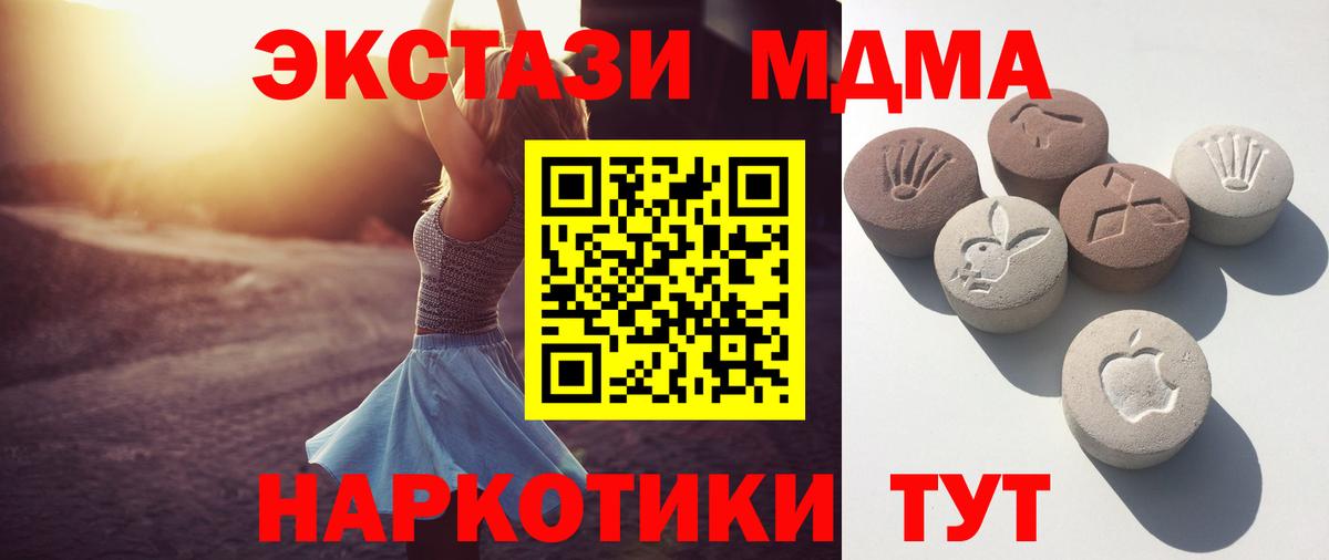 Гашиш Рузаевка