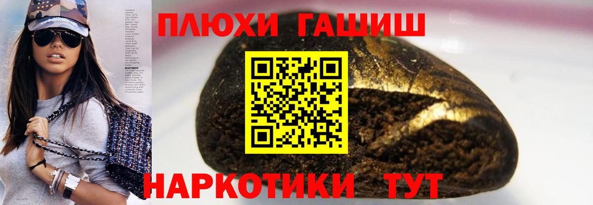 Гашиш  ГАШИШ AMNESIA HAZE  Вход с VPN  Гашиш индика сатива  где найти   Рузаевка 