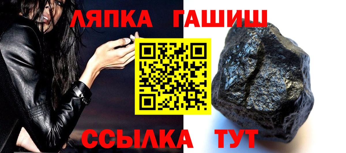 ГАШИШ индика сатива Рузаевка