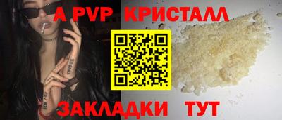 кристаллы Первоуральск