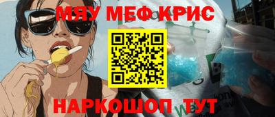 каннабис Обь