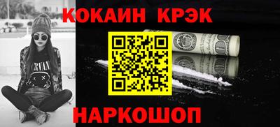 кристаллы Первоуральск