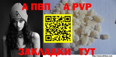 PSILOCYBIN Партизанск