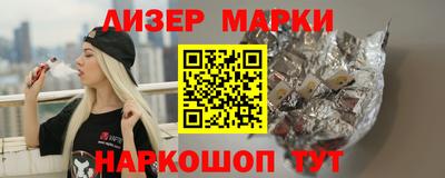 марки lsd Обнинск