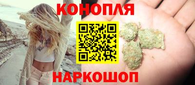 каннабис Обь