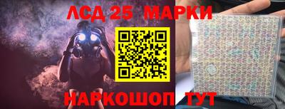 кристаллы Первоуральск