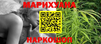 каннабис Обь