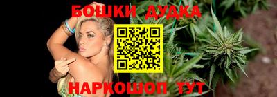 каннабис Обь