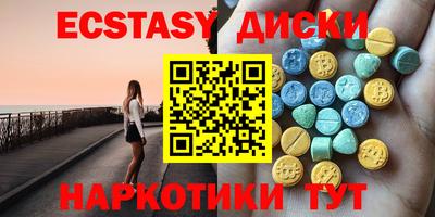 марки lsd Обнинск