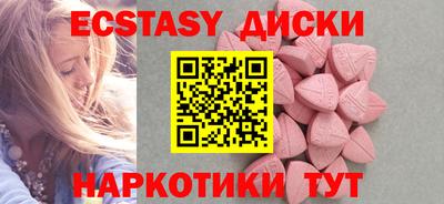 меф VHQ Нягань
