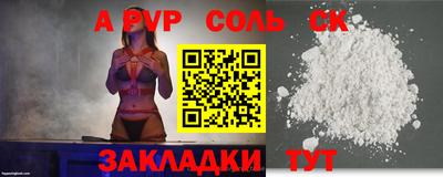 меф VHQ Нягань