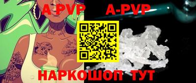 меф VHQ Нягань