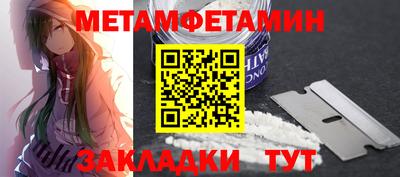 кристаллы Первоуральск