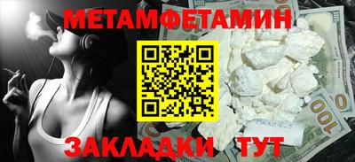 меф VHQ Нягань