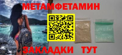 кристаллы Первоуральск