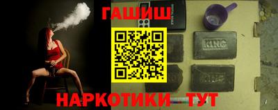меф VHQ Нягань