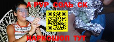 прущие крисы Пенза