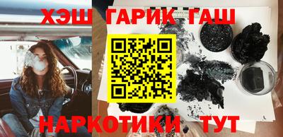 PSILOCYBIN Партизанск