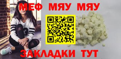 PSILOCYBIN Партизанск