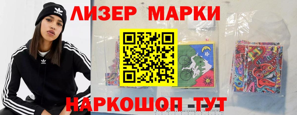 Рузаевка  ЛСД экстази ecstasy  LSD-25 экстази кислота  LSD-25 экстази  Вход с VPN 