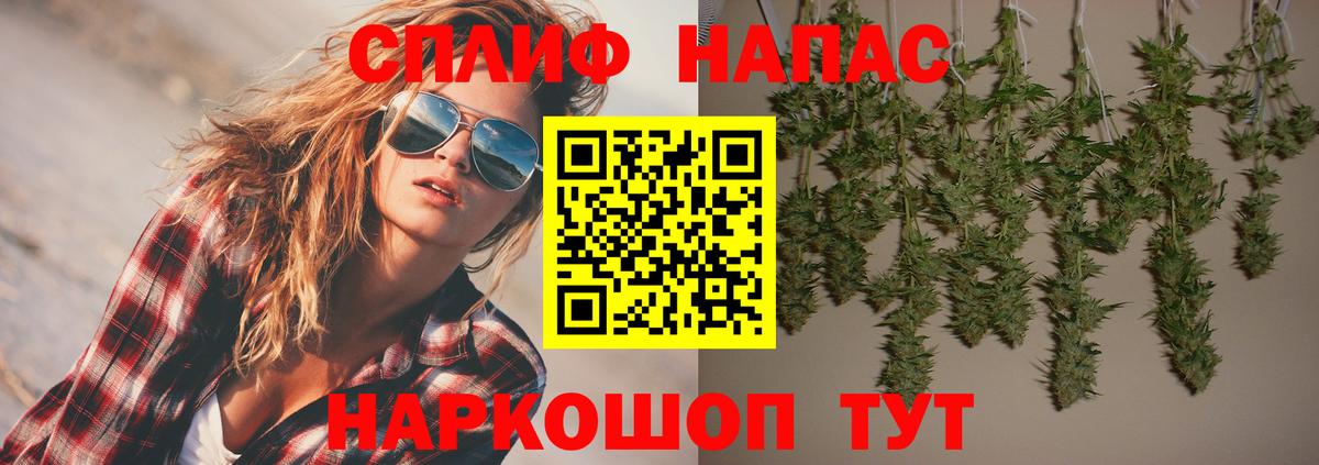 Конопля индика Рузаевка