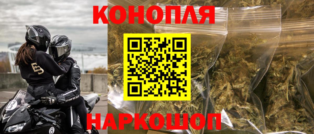 Конопля сатива  Бошки Шишки гибрид  Вход с VPN  Рузаевка  Бошки Шишки семена  Каннабис план 